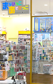 店舗イメージ