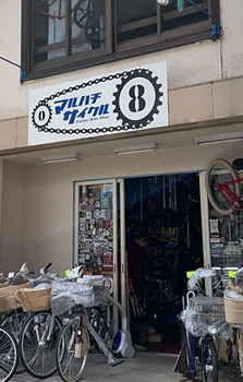 店舗イメージ
