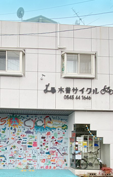 店舗イメージ