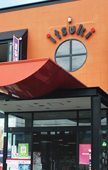 店舗イメージ