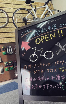 店舗イメージ