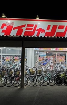 店舗イメージ