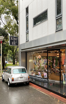 店舗イメージ