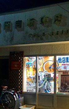 店舗イメージ