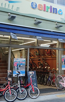 店舗イメージ