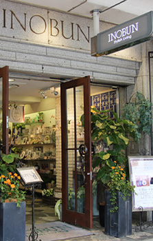 店舗イメージ