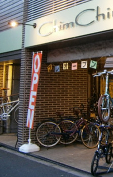 店舗イメージ