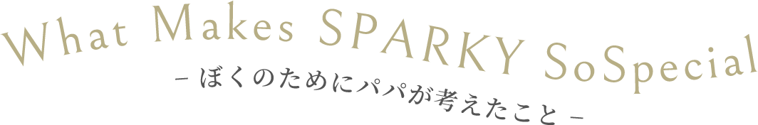 What Makes SPARKY So Special