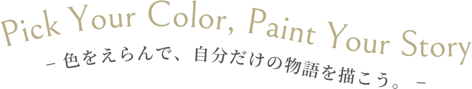 Pick Your Color, Paint Your Story