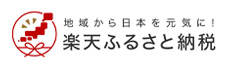 ご購入はこちらから